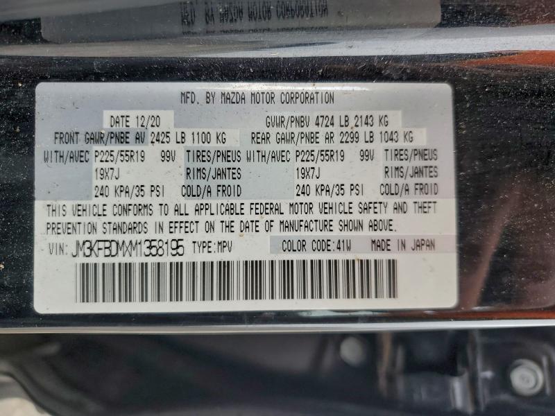 Фото 13 - MAZDA CX-5