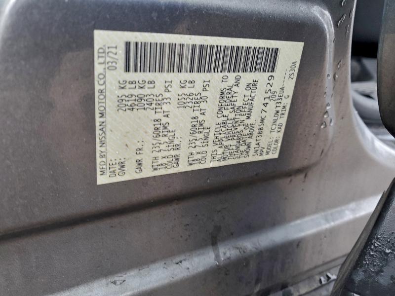 Фото 13 - NISSAN ROGUE