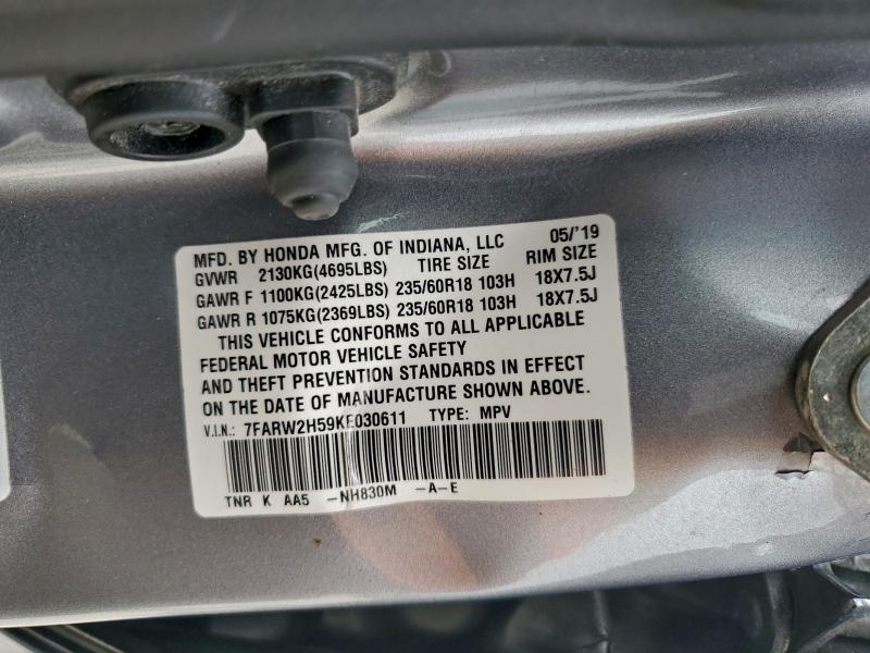 Фото 13 - HONDA CRV