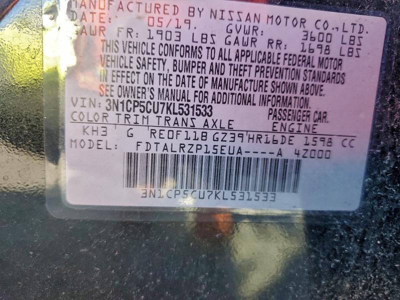 Фото 13 - NISSAN KICKS