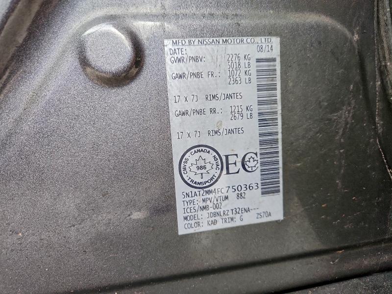 Фото 13 - NISSAN ROGUE