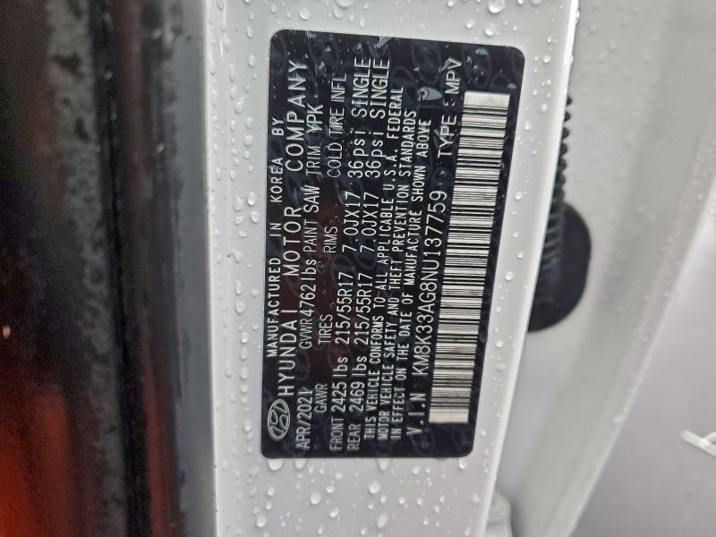 Фото 13 - HYUNDAI KONA