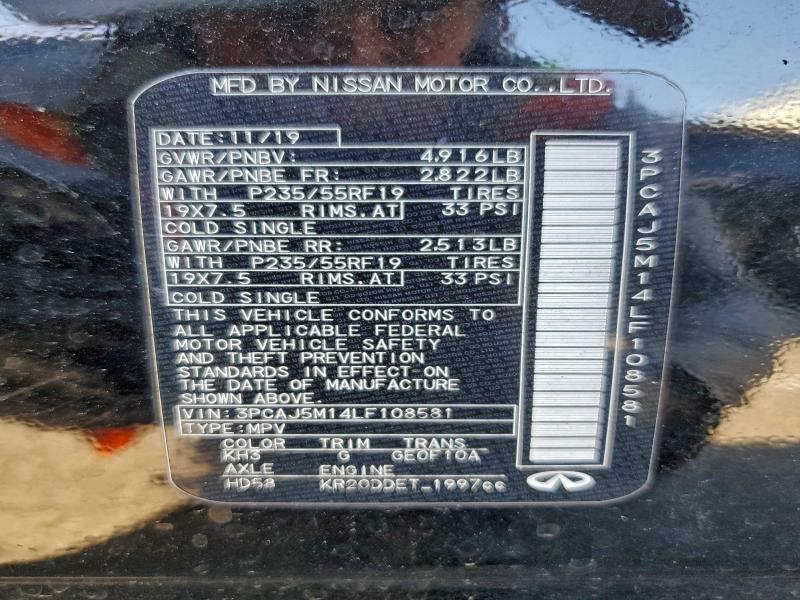 Фото 12 - INFINITI QX50