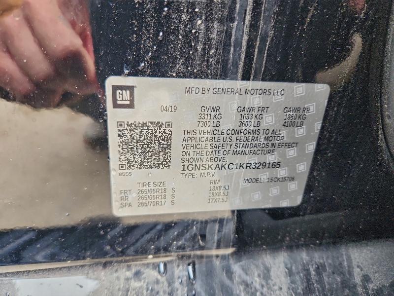 Фото 13 - CHEVROLET TAHOE