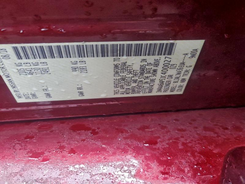 Фото 13 - NISSAN MAXIMA