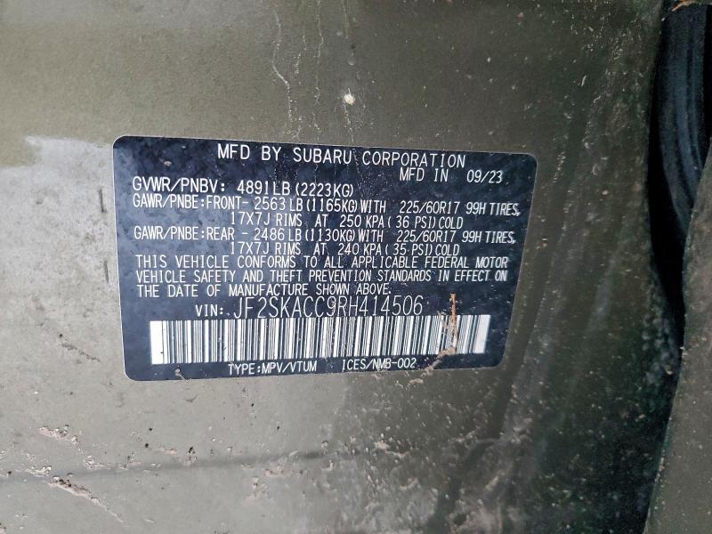 Фото 14 - SUBARU FORESTER