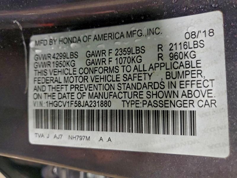 Фото 13 - HONDA ACCORD