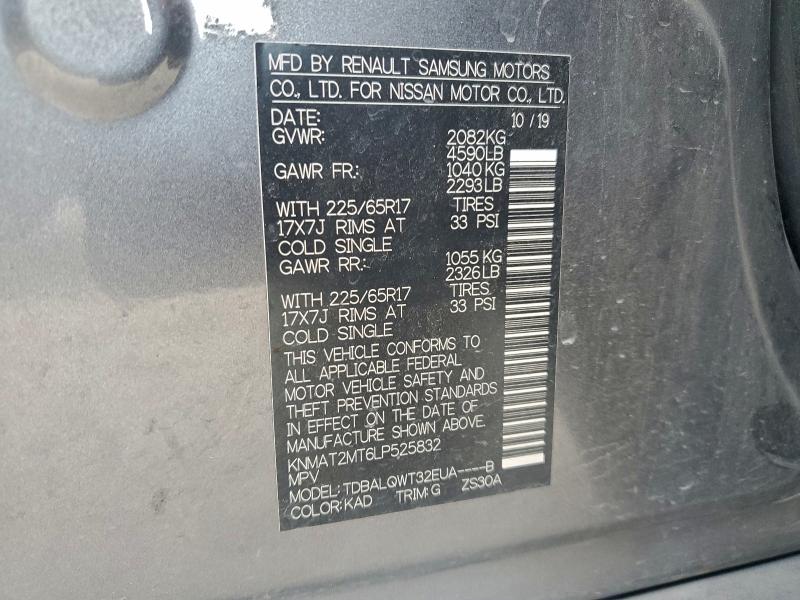 Фото 12 - NISSAN ROGUE