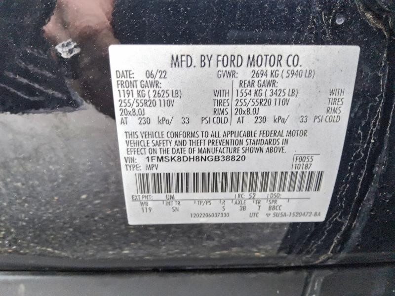 Фото 14 - FORD EXPLORER