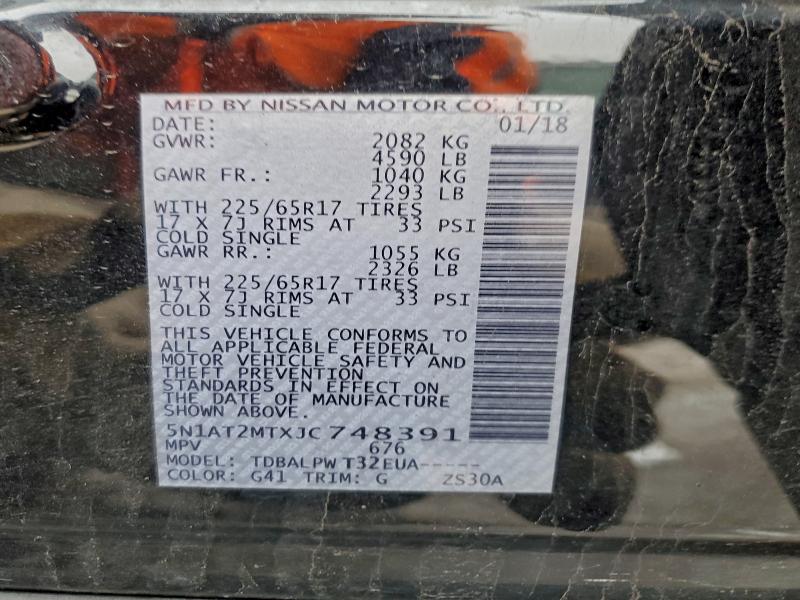 Фото 12 - NISSAN ROGUE