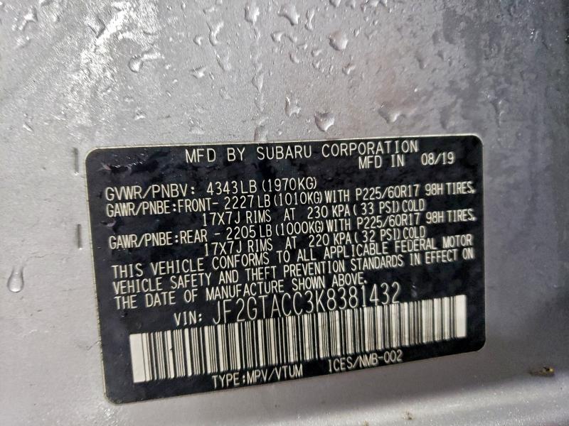 Фото 13 - SUBARU CROSSTREK