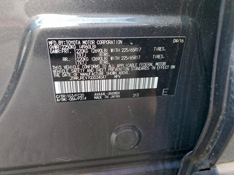 Фото 14 - TOYOTA RAV4