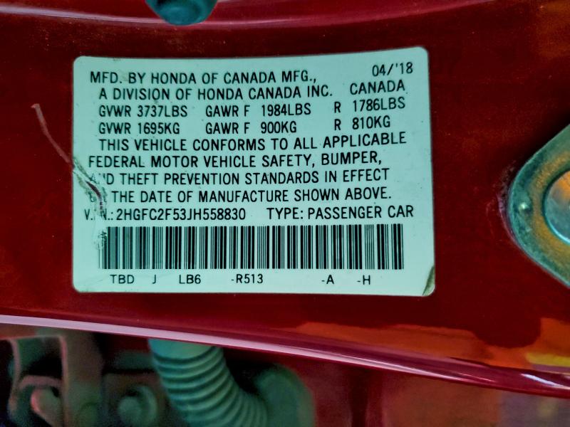 Фото 13 - HONDA CIVIC