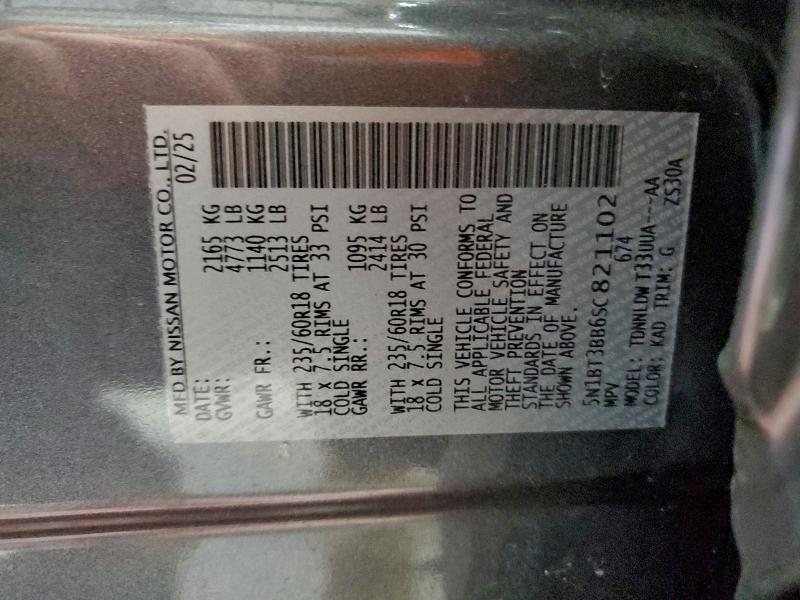 Фото 13 - NISSAN ROGUE