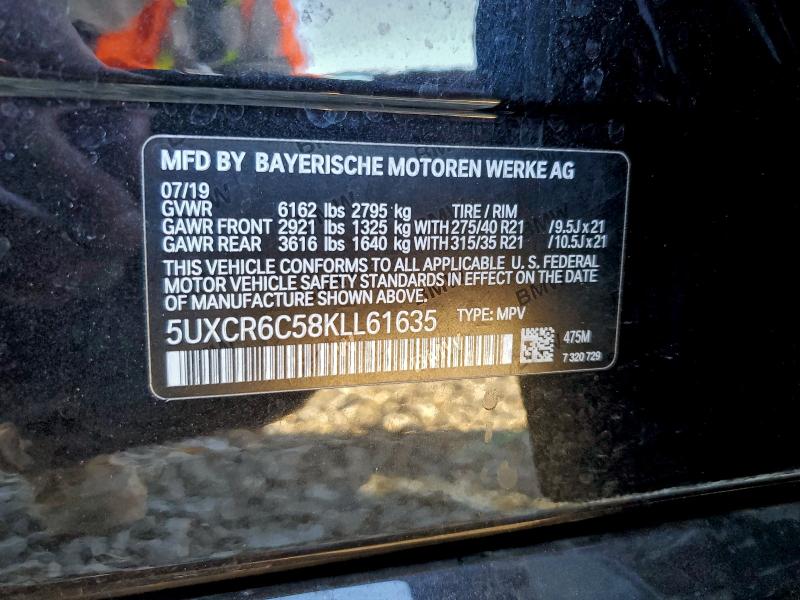 Фото 13 - BMW X5