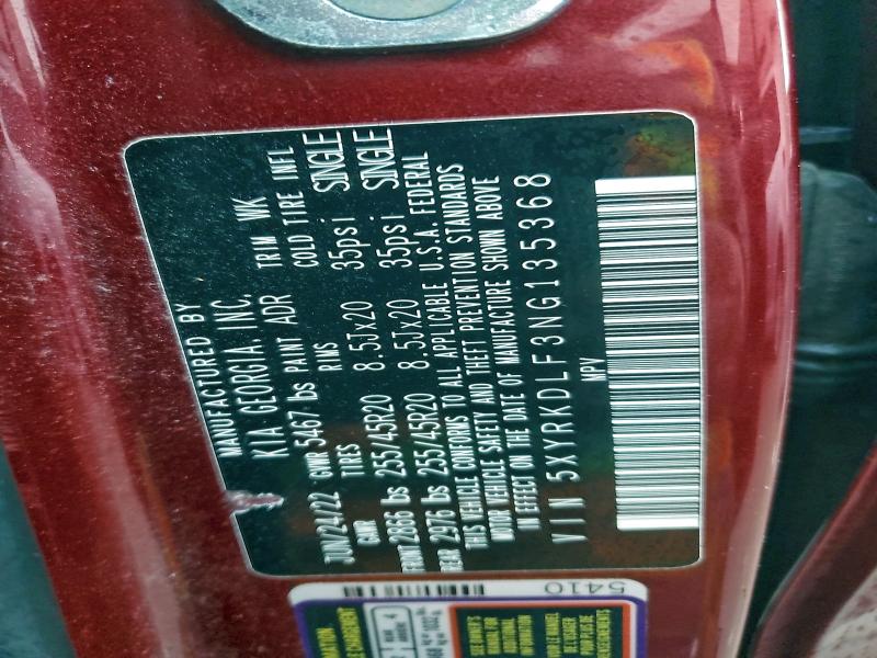 Фото 12 - KIA SORENTO