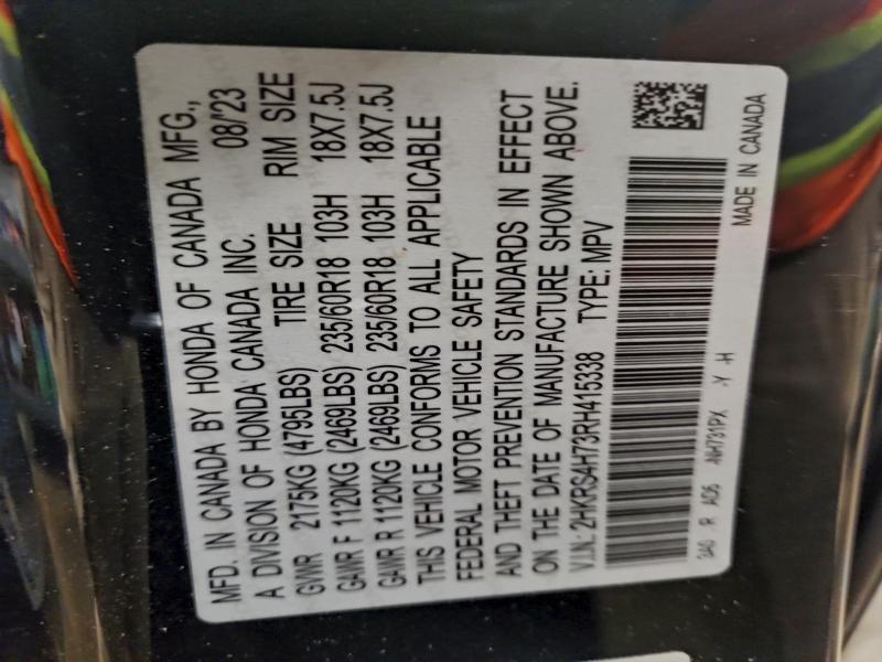 Фото 13 - HONDA CRV