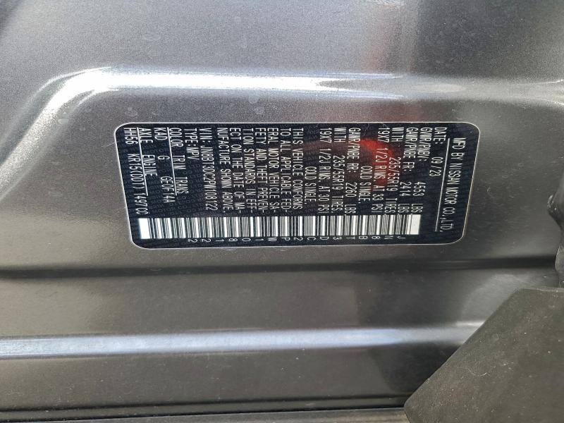 Фото 13 - NISSAN ROGUE