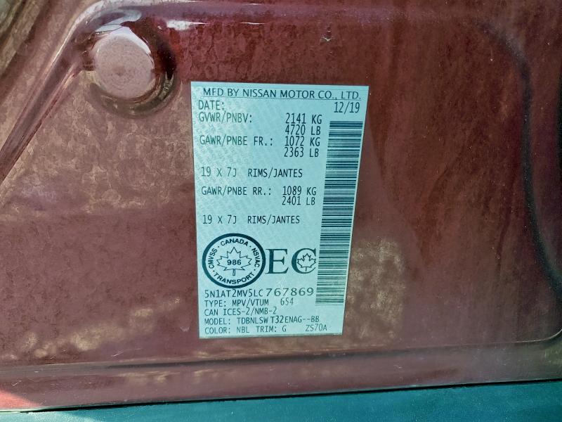 Фото 12 - NISSAN ROGUE