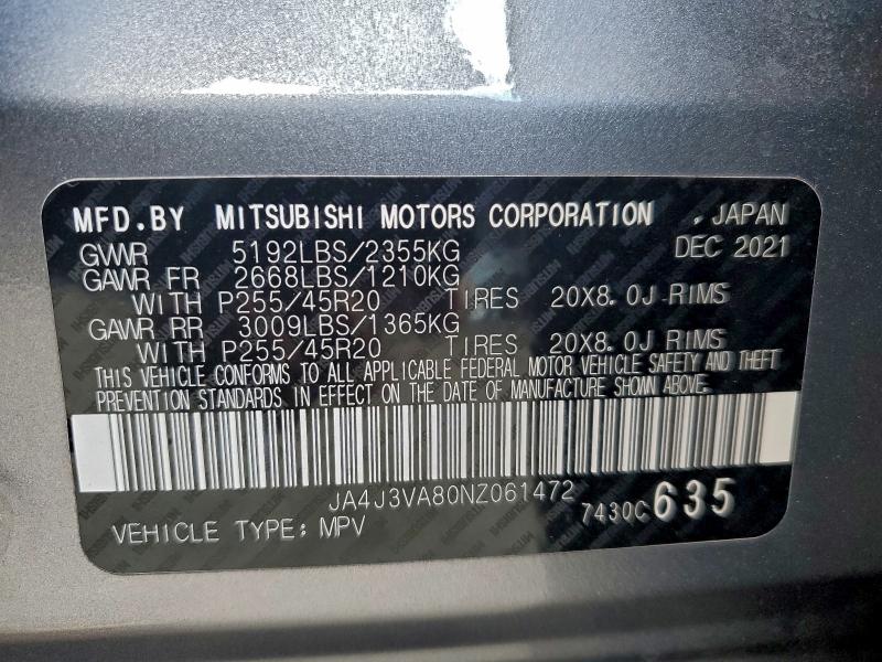 Фото 13 - MITSUBISHI OUTLANDER