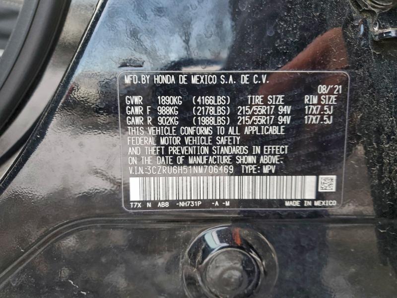 Фото 13 - HONDA HR-V