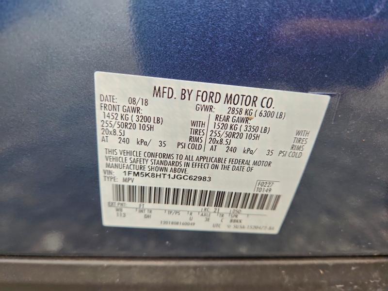 Фото 14 - FORD EXPLORER