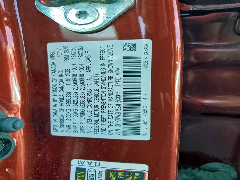 Фото 13 - HONDA CRV