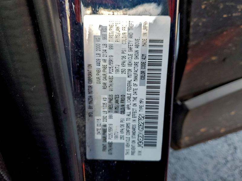 Фото 13 - MAZDA CX-5