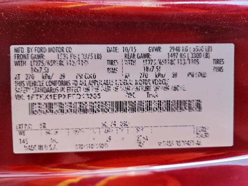 Фото 13 - FORD F-150