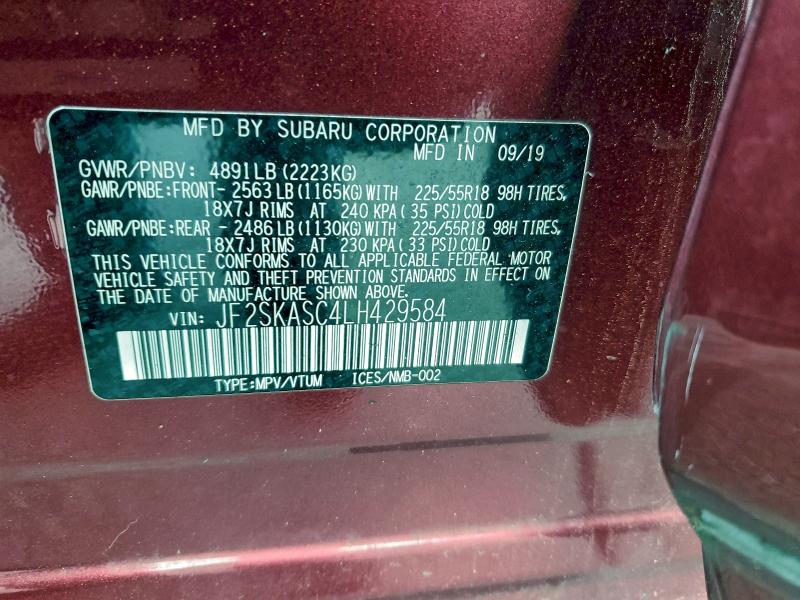 Фото 13 - SUBARU FORESTER