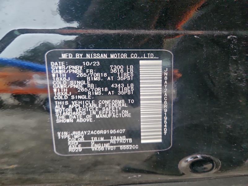 Фото 13 - NISSAN ARMADA