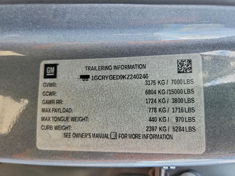 Фото 12 - CHEVROLET ALL Models