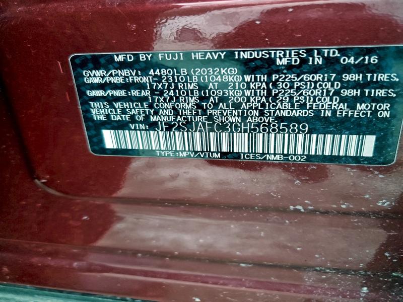 Фото 13 - SUBARU FORESTER