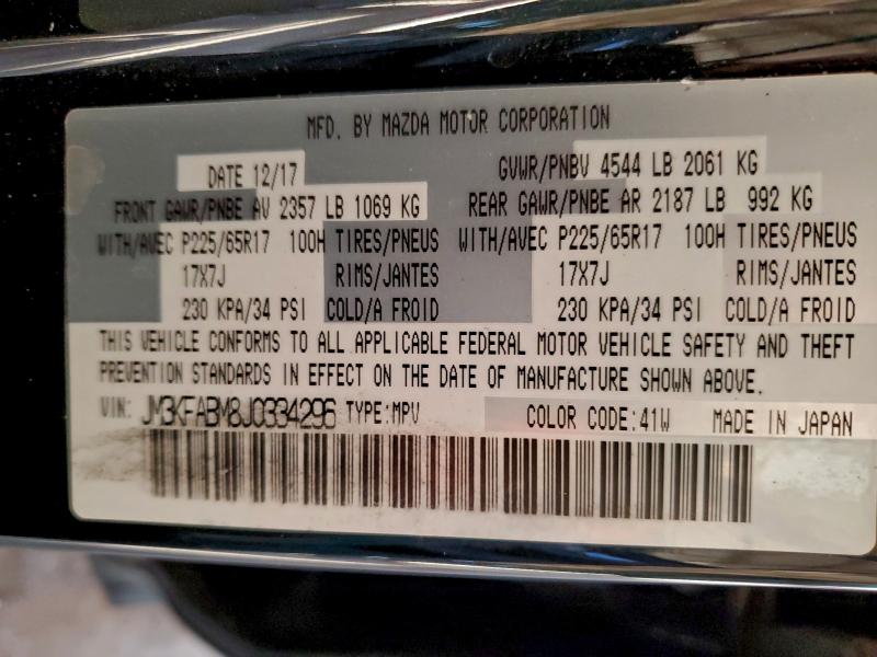 Фото 12 - MAZDA CX-5