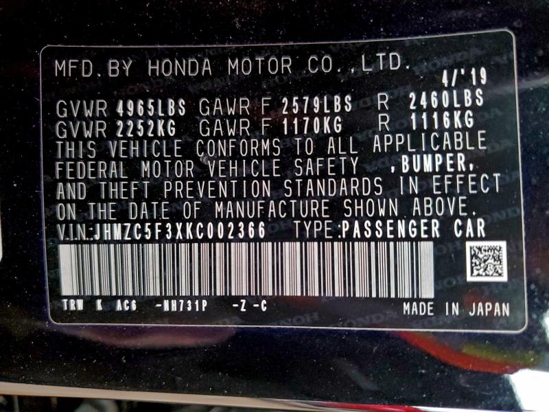 Фото 12 - HONDA CLARITY