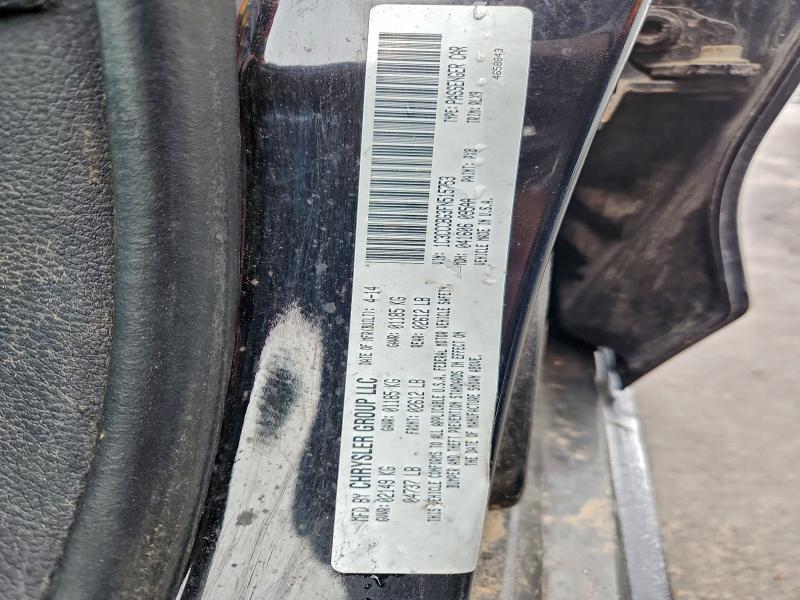 Фото 12 - CHRYSLER 200