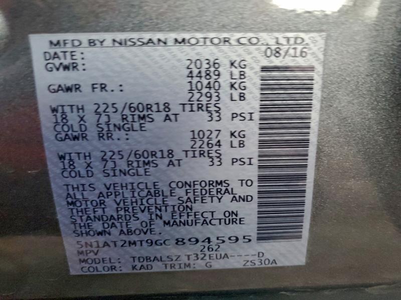 Фото 13 - NISSAN ROGUE