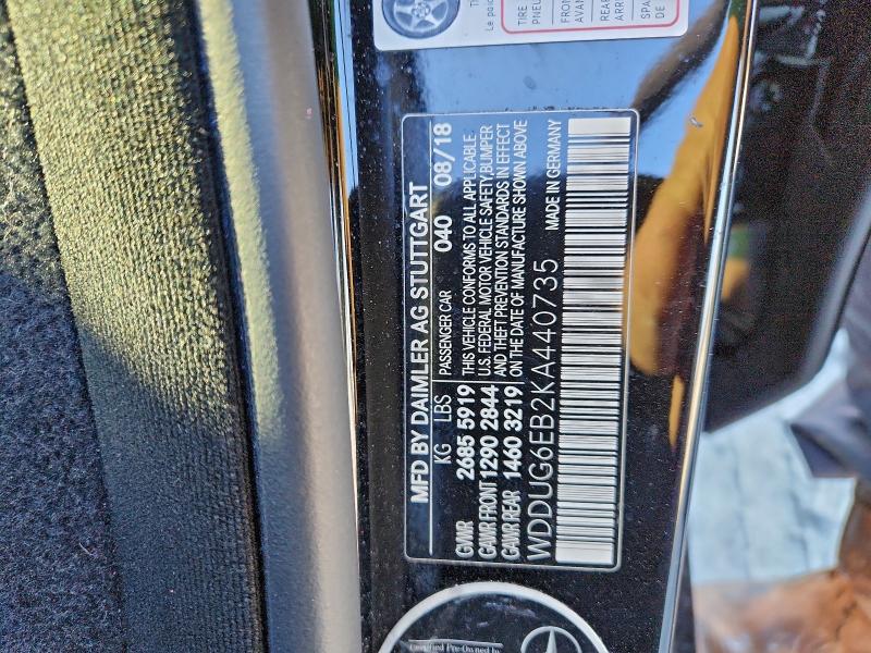 Фото 12 - MERCEDES-BENZ S-CLASS