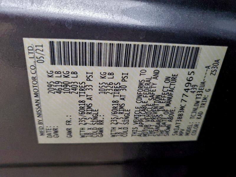 Фото 13 - NISSAN ROGUE