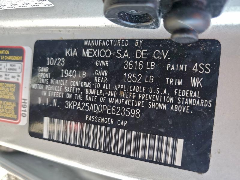 Фото 13 - KIA RIO