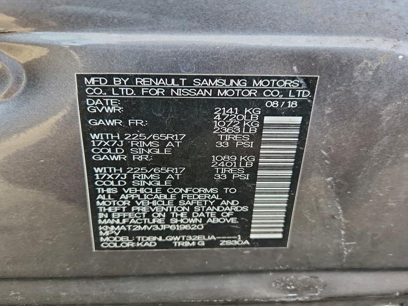 Фото 13 - NISSAN ROGUE