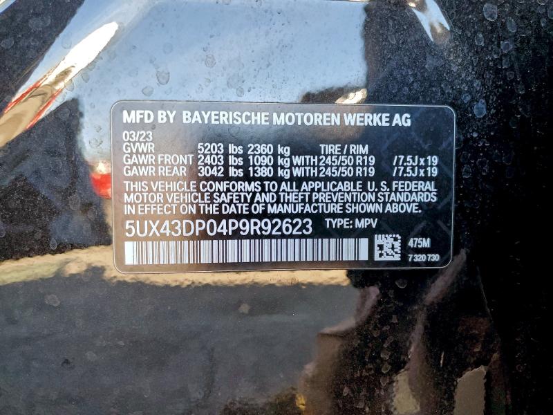 Фото 14 - BMW X3