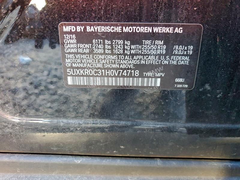 Фото 13 - BMW X5