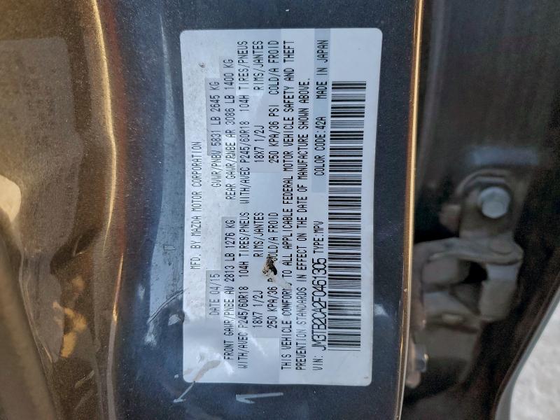 Фото 13 - MAZDA CX-9