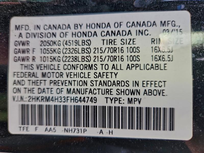 Фото 13 - HONDA CRV