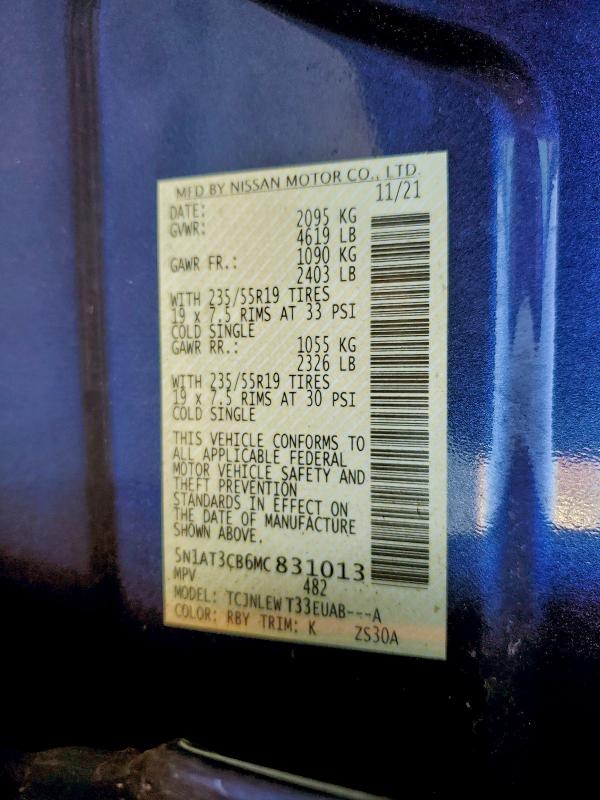 Фото 12 - NISSAN ROGUE