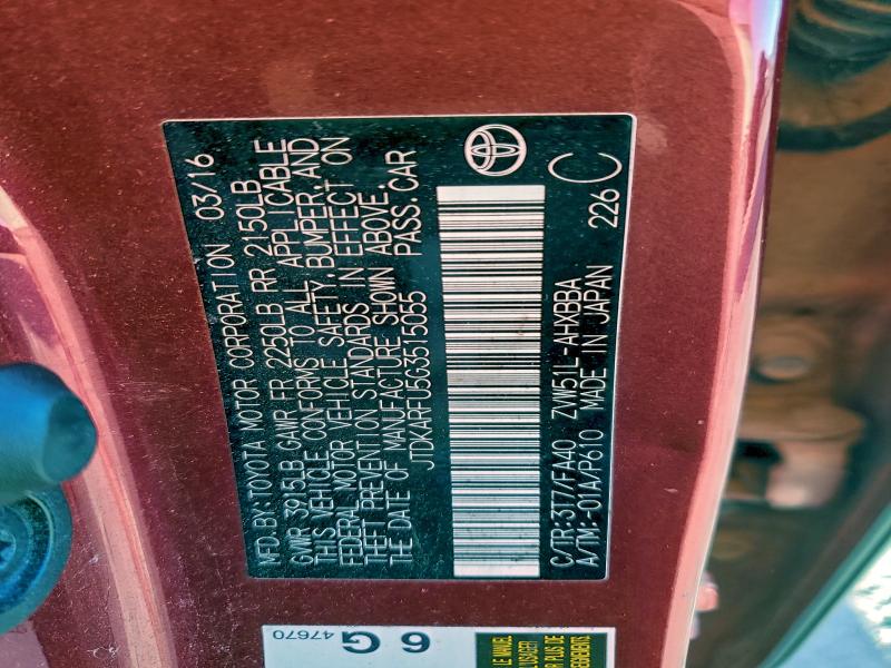 Фото 14 - TOYOTA PRIUS