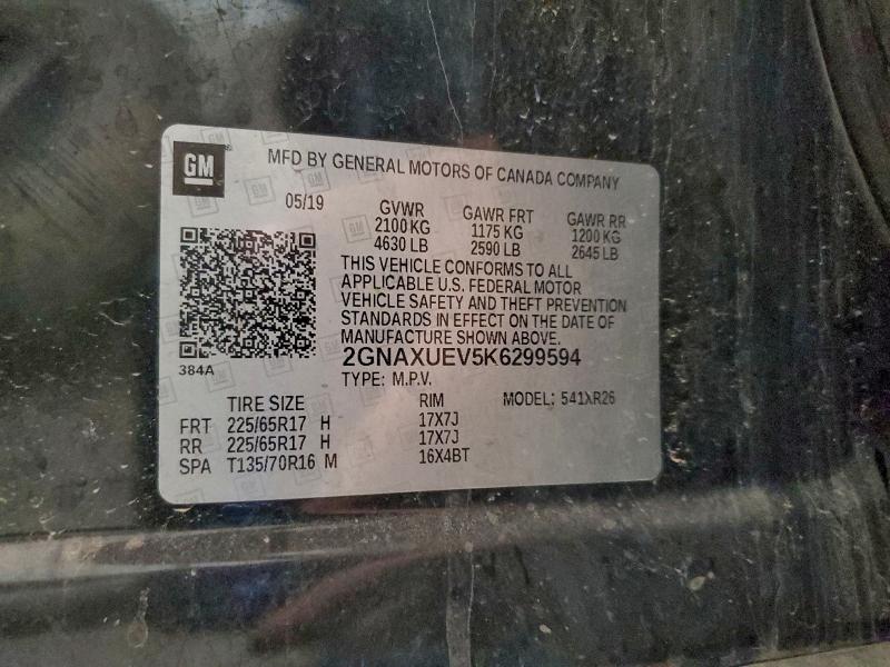 Фото 13 - CHEVROLET EQUINOX