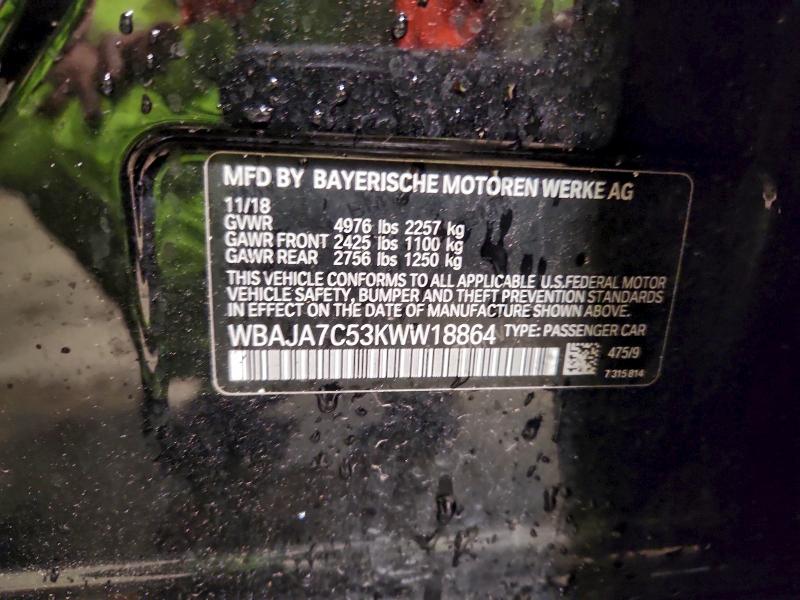 Фото 12 - BMW 5 SERIES