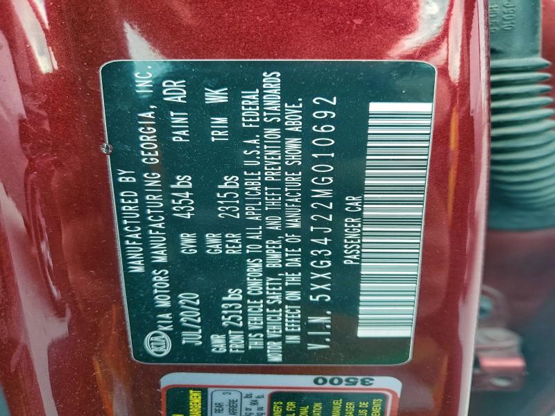 Фото 12 - KIA K5